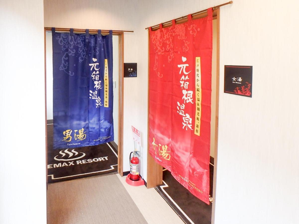 Livemax Resort Hakone Ashinoko Dış mekan fotoğraf